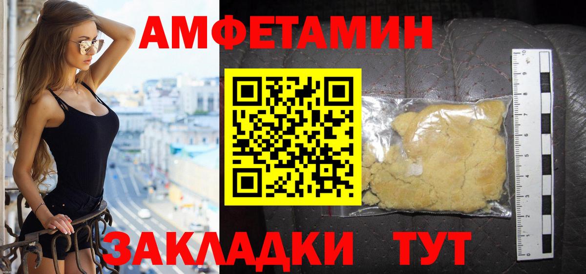 АМФ 98% Тулун