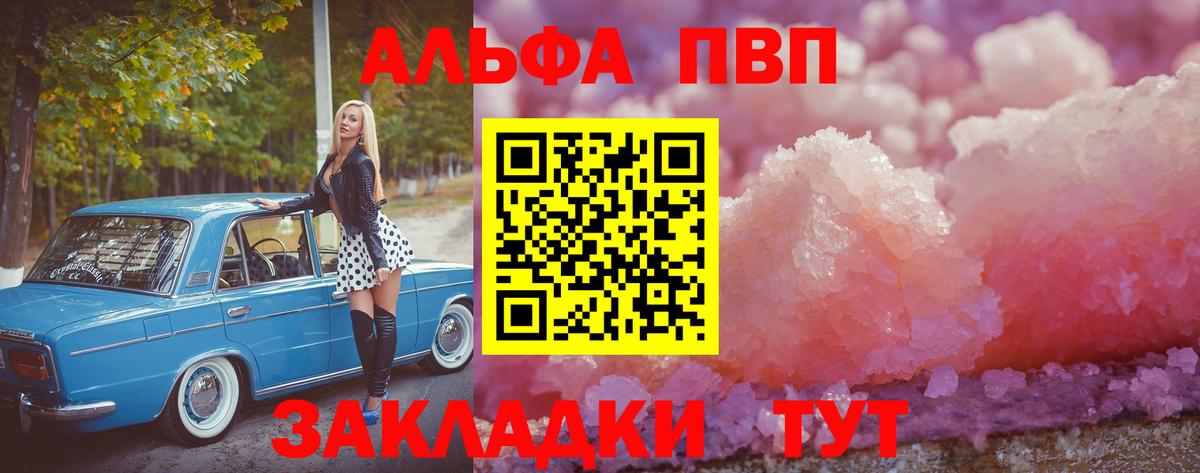 APVP СК КРИС Тулун