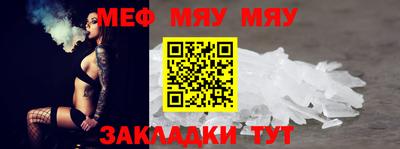 альфа пвп VHQ Кунгур