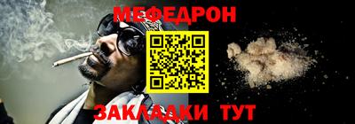 альфа пвп VHQ Кунгур