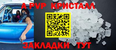 альфа пвп VHQ Кунгур