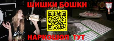 кокаин VHQ Кумертау