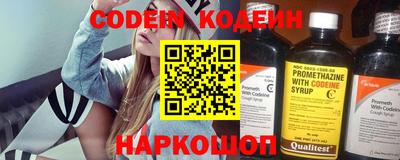 альфа пвп VHQ Кунгур