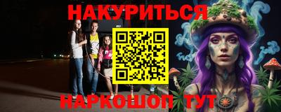 кокаин VHQ Кумертау