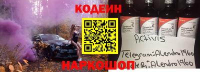 альфа пвп VHQ Кунгур