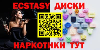 альфа пвп VHQ Кунгур