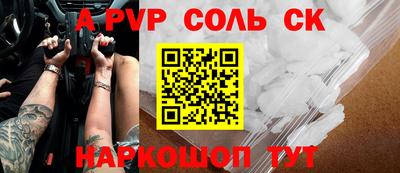 альфа пвп VHQ Кунгур
