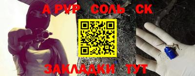 кокаин VHQ Кумертау