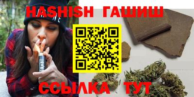 альфа пвп VHQ Кунгур