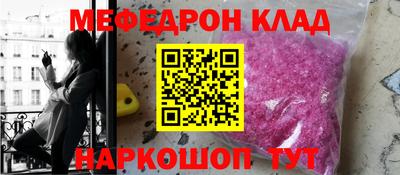 альфа пвп VHQ Кунгур