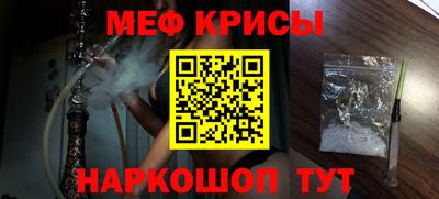 альфа пвп VHQ Кунгур