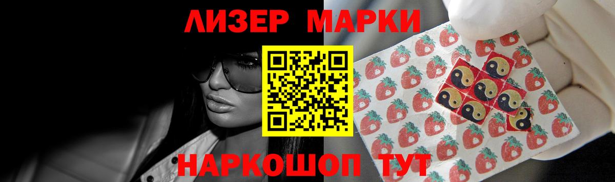 Лсд 25 экстази ecstasy Тулун