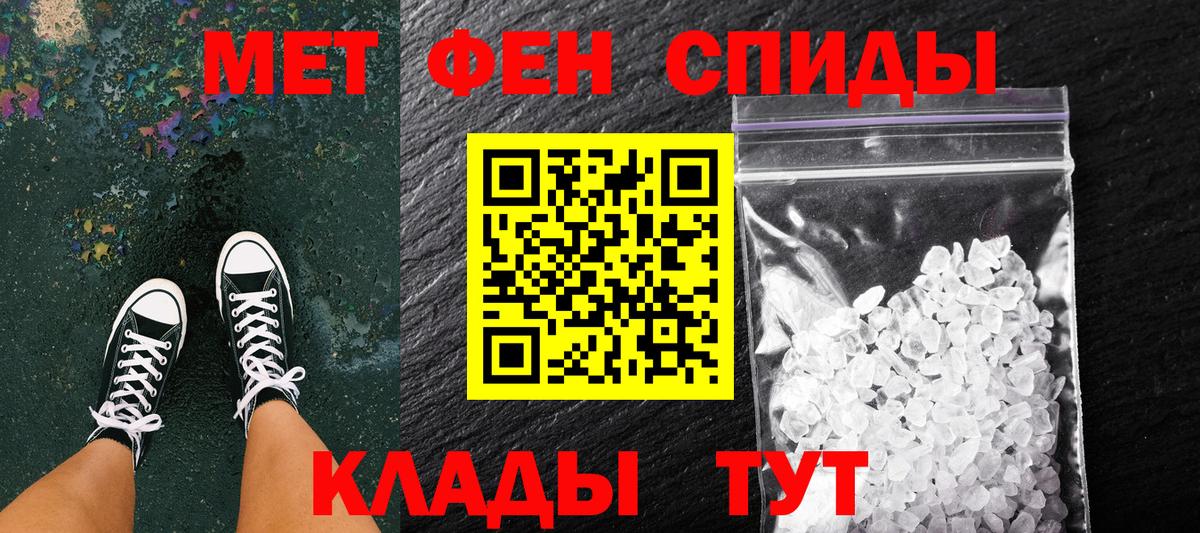 Тулун  Метамфетамин кристалл  Метамфетамин кристалл  Вход с VPN 