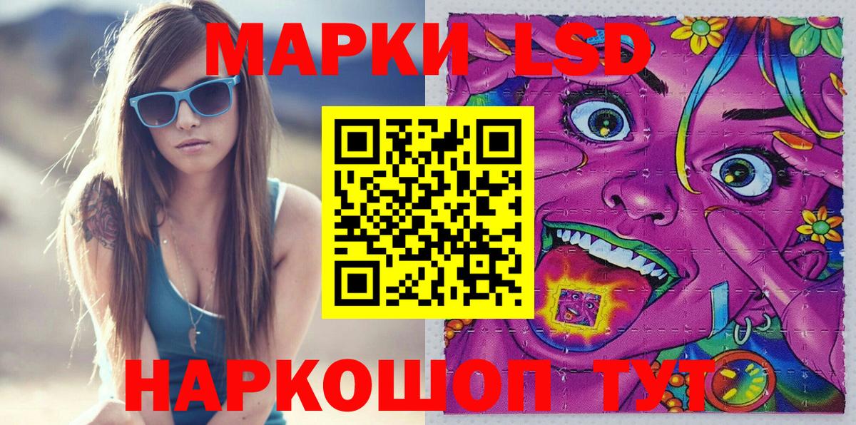 Марки NBOMe 1,8мг  Марки NBOMe 1,8мг  Тулун  Вход с VPN 