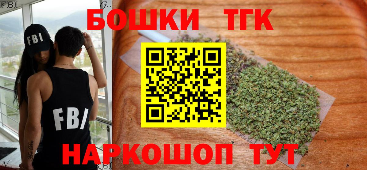 Каннабис LSD WEED Тулун